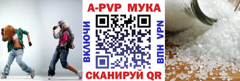 Alpha PVP Соль  Полтавская 