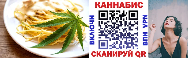 Cannafood конопля  Полтавская 