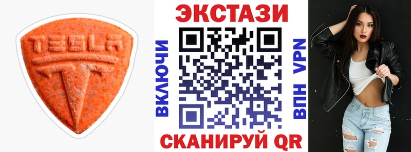 ЭКСТАЗИ louis Vuitton  Полтавская 