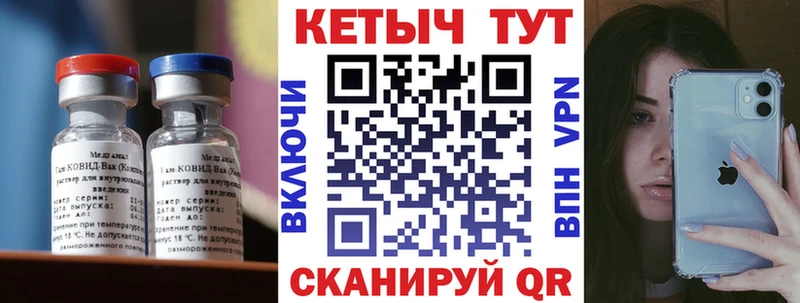 КЕТАМИН VHQ  Полтавская 