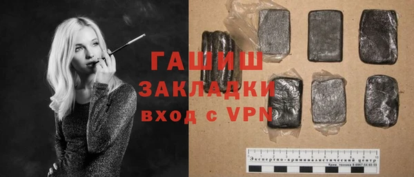 COCAINE Саяногорск