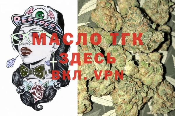 ALPHA PVP Белоозёрский