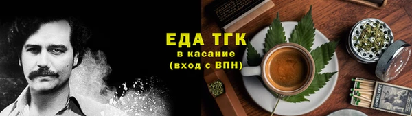 spice Беломорск