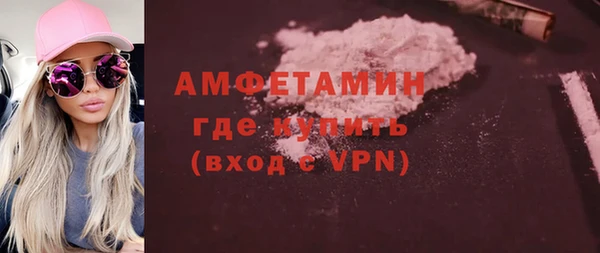 ALPHA PVP Белоозёрский