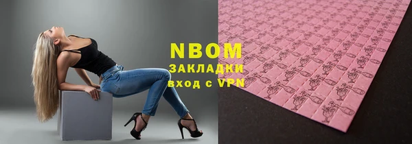 гидра Белокуриха
