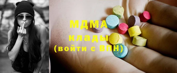гидра Белокуриха