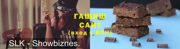 ALPHA PVP Белоозёрский