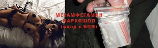 ALPHA PVP Белоозёрский