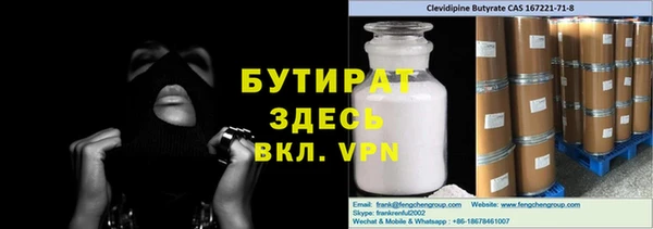гидра Белокуриха
