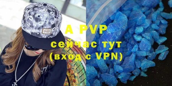 ALPHA PVP Белоозёрский