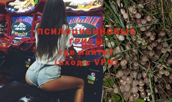 ALPHA PVP Белоозёрский