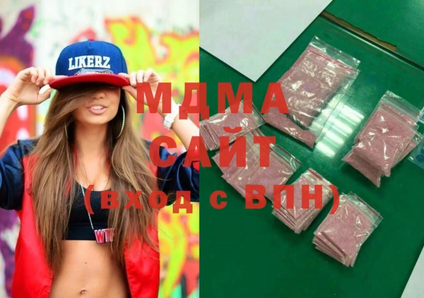 мет Сафоново