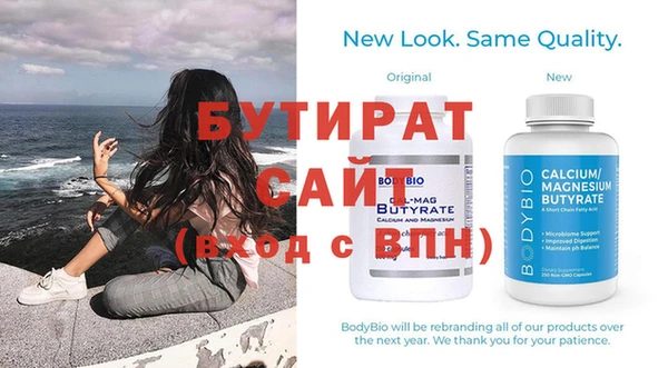гидра Белокуриха