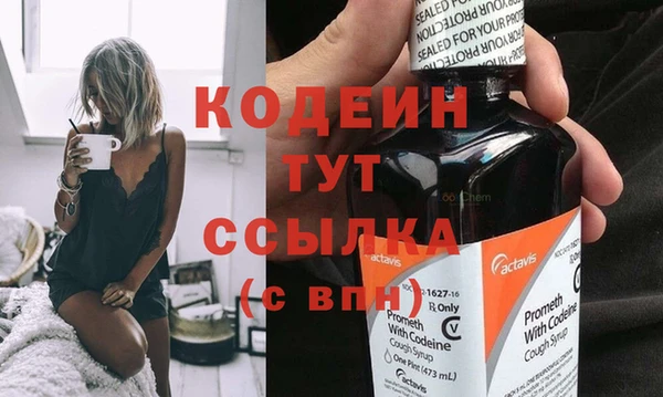 spice Беломорск