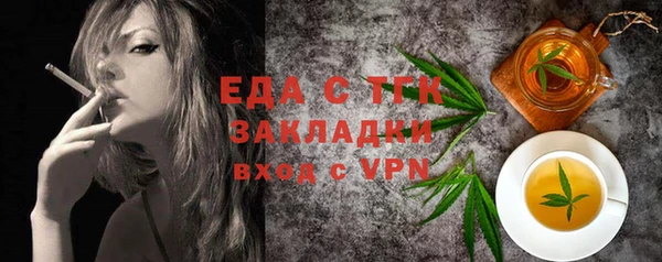 spice Беломорск