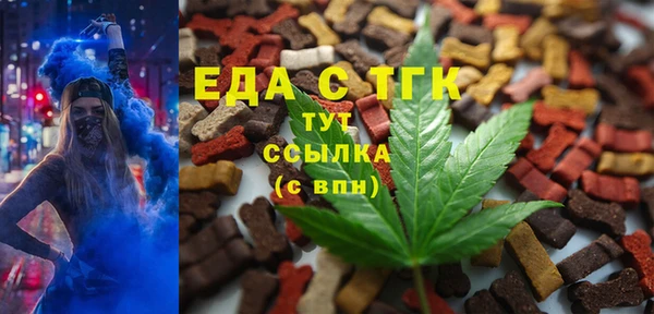 гидра Белокуриха