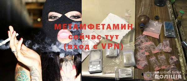 ALPHA PVP Белоозёрский
