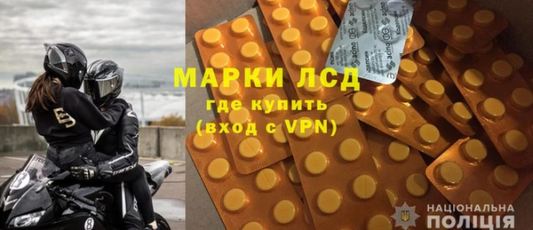 spice Беломорск