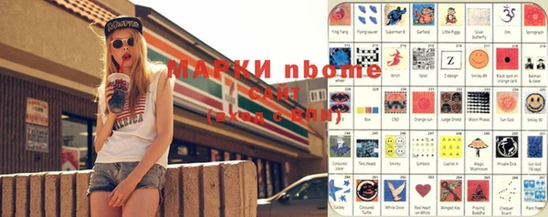 гидра Белокуриха
