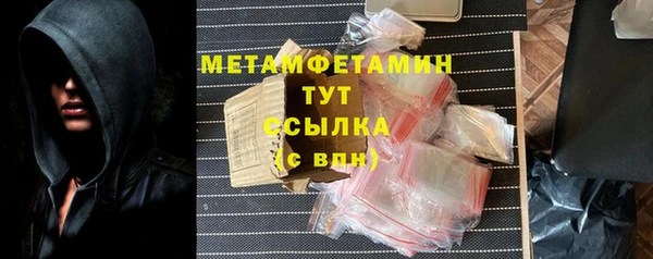 ALPHA PVP Белоозёрский