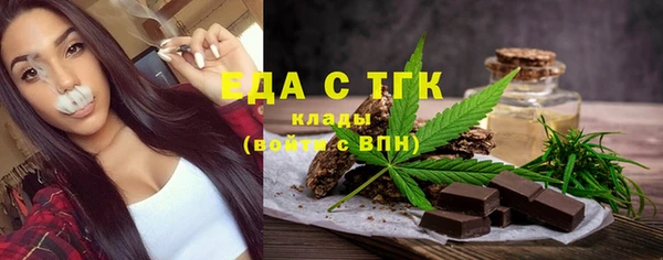 гидра Белокуриха