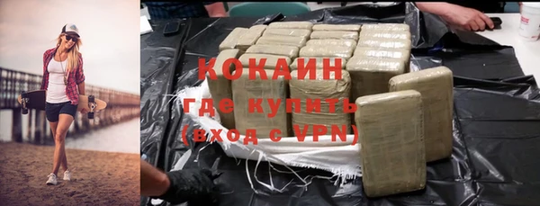 ALPHA PVP Белоозёрский