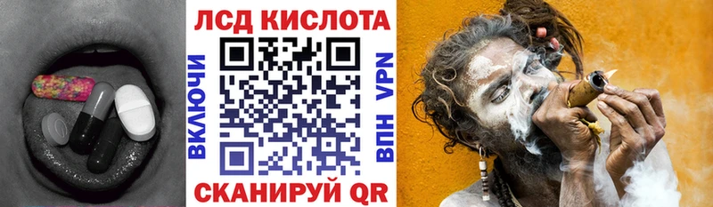 сколько стоит  Полтавская  LSD-25 экстази кислота 