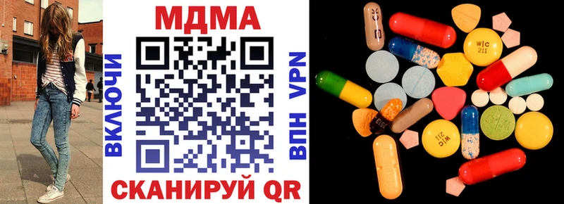 МДМА кристаллы  Полтавская 