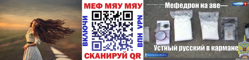 продажа наркотиков  дарк нет наркотические препараты  Меф мяу мяу  Полтавская 