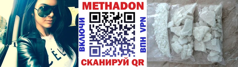 закладка  Полтавская  МЕТАДОН мёд 