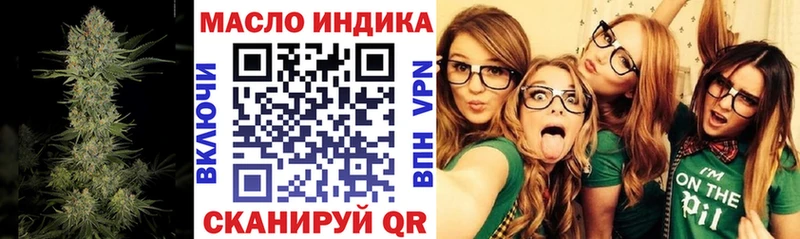 ТГК THC oil  продажа наркотиков  Полтавская 